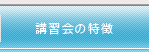 �u�K��̓���