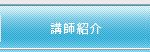 �u�t�Љ�